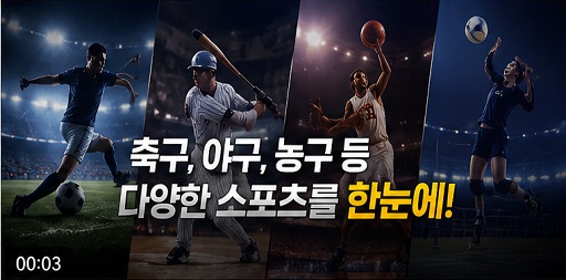 치맥티비