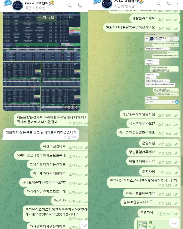 1e3beb68066d7b0c55bb75eb5576cda4_1792390740_4393.jpg